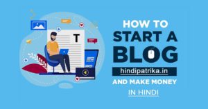 How to Start a Blog and how to Make Money in 2020