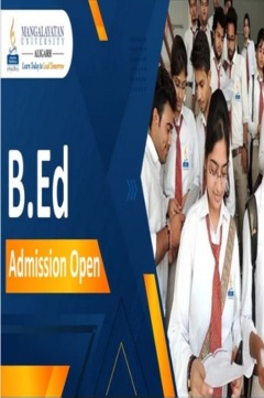 मंगलयातन यूनिवर्सिटी बी.एड प्रवेश 2026-27 | अंतिम तिथि | योग्यता | आवेदन | प्रवेश प्रक्रिया