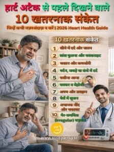 Indian man experiencing chest pain showing early heart attack symptoms