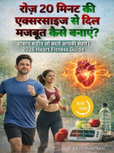 Indian man doing 20 minute home cardio workout for heart health