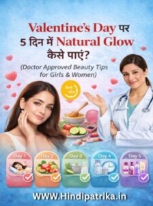 Young Indian woman with natural glowing skin smiling confidently before Valentine’s Day