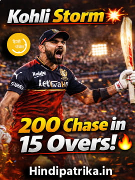 🏏 RCB vs SRH Match Analysis (IPL 2026) – Full Fresh Blog Script
