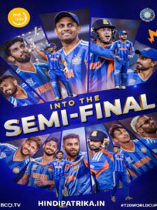 Indian cricket team celebrating after win in T20 World Cup 2026 match