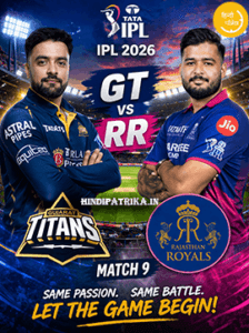 GT vs RR IPL 2026 match image Gujarat Titans vs Rajasthan Royals stadium