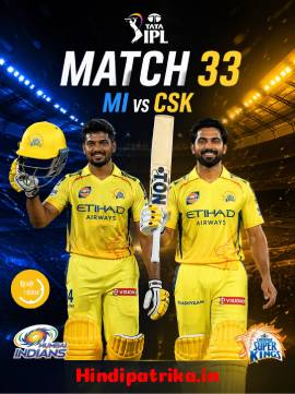 🏏 मुंबई vs चेन्नई: क्या सच में “कॉन्फिडेंस” हिल गया या कहानी कुछ और है?