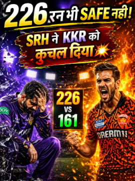 🏏 KKR vs SRH IPL 2026: क्यों हारी कोलकाता? पूरा मैच एनालिसिस